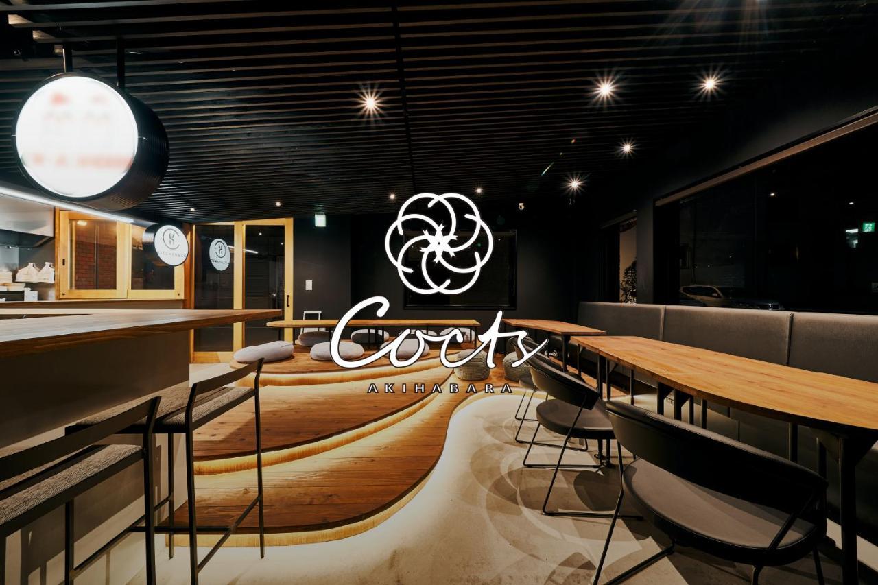 東京都 Cocts Akihabaraホステル エクステリア 写真