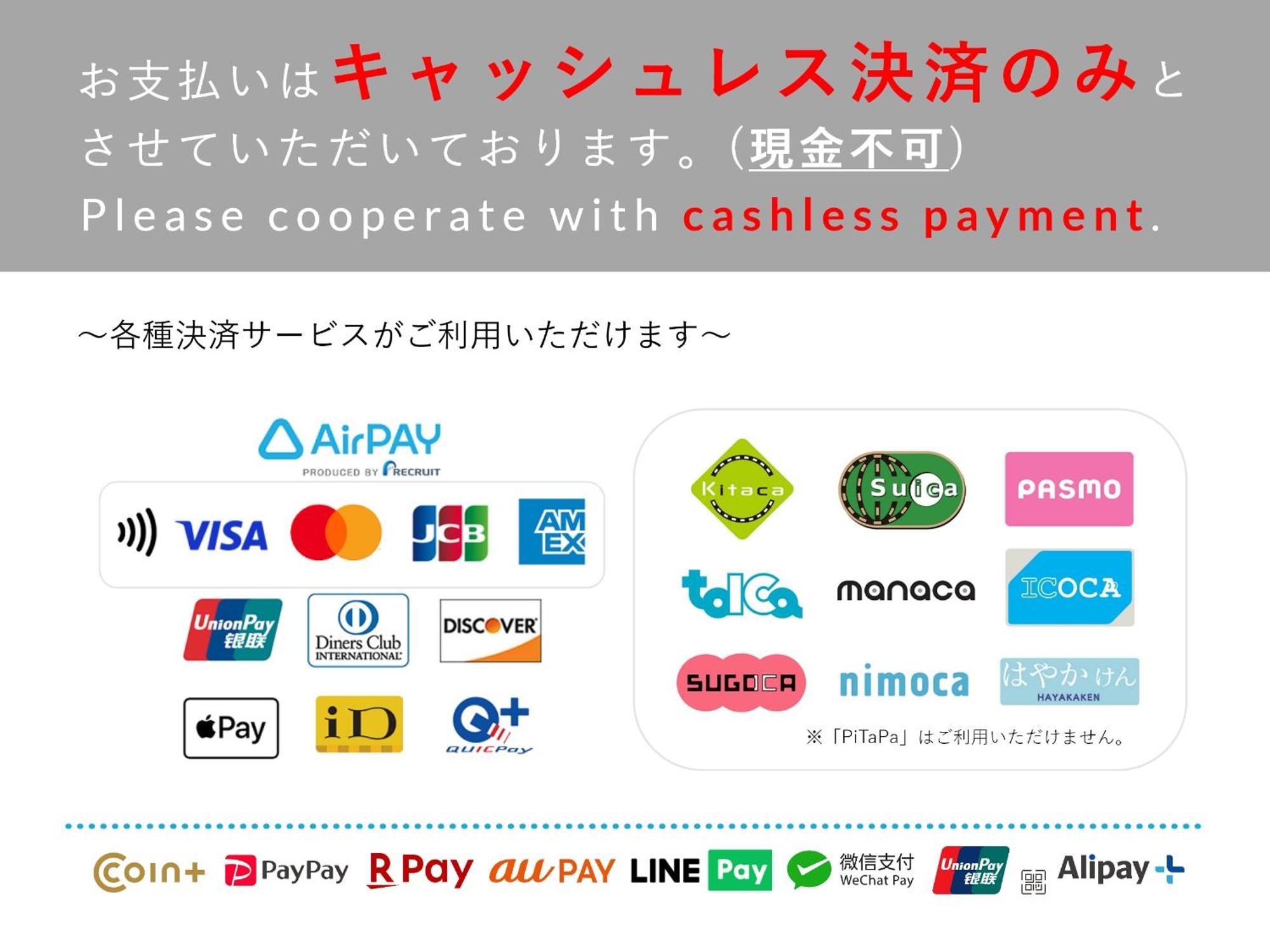 東京都 Cocts Akihabaraホステル エクステリア 写真